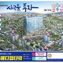 향동7랜드3