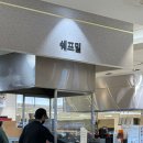 [강북구/미아] 롯데백화점 미아점 지하 푸드코트 쌀국수 맛집 추천 :: 쉐프밀(내돈내산)