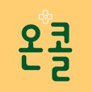 더바른내과의원 이미지