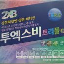 위례정약국 이미지