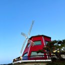 옥정호풍차 이미지