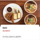 금오대로-10 | 대전 근교 아이랑 실내 예산 앤유행복센터 추천 재방문 후기