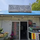 상사면 행정복지센터 이미지