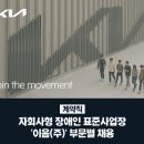 기아주식회사 이미지