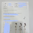 몽끄컬러랩 - 골격진단 후기