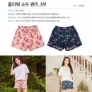 오늘 3시 신상 나온 마리몬드 2017 MARYMOND SUMMER SECOND PRODUCT 이미지