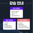 수지체육공원(인라인) 이미지