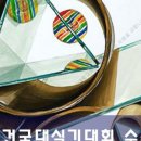 디엔에이미술학원