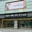 조이아 | [종로예물] 조이아주얼리 : 거의 금값만 낸 내돈내산 후기