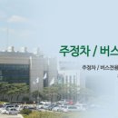 주정차단속-031 이미지