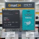 지에스25 파주운정