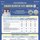 물빛마을작은도서관 이미지