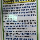 등촌형제자동차공업사 | 아파트 임장 투어 서울 강서구 등촌동 한사랑삼성2차