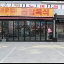 구월1동-38 이미지