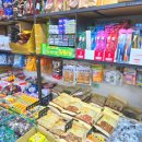 남양상회 이미지