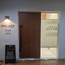 휘게 | 서현헤드스파 슬로우휘게 두피집중 아로마관리 후기