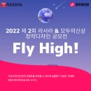 라사라패션교육개발주