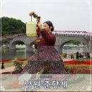 광한루원 서문토끼 | 남원 춘향제 5월 축제 광한루원 행사장 주차 공연 프로그램 정보