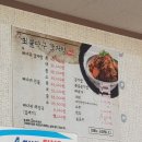 최뿔다구감자탕
