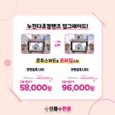 으뜸플러스인천아라점 이미지