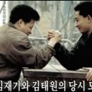 소나기 (원곡_ 1993年_ 故김재기) 부활 이미지