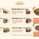 리리카페 - 기장군 길천길 133 | 리리카페