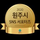 원호 묘역 이미지