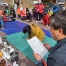 ○ 충북 영동 월류정 시산제 (2023.3.26) 이미지