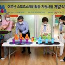 누리스포츠