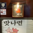 강남5길(정하동) 티스토리