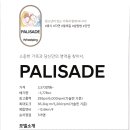 양달캠핑장 이미지