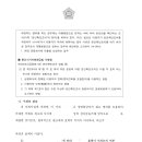 법무법인늘품 이미지