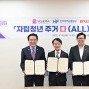 한국주택금융공사 아시아경제