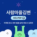 의료법인 가산의료재단 이미지