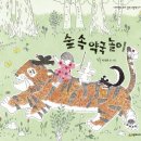 사계절약국 이미지