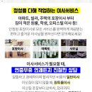 장암보건지소 이미지