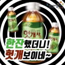 동아식품 이미지