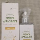 (주)위드공감 이미지