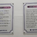 서울이우택치과의원 이미지