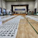 춘성중학교 이미지