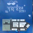 선우초밥 | 송파 가락시장횟집 | 가락몰 선우회센터 활어모듬 후기