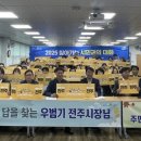 중화산2동 주민센터 이미지