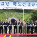 국도25호선 이미지