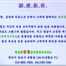 천안뉴타운공인중개사사무소 이미지