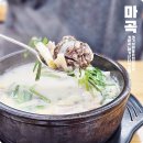 태기산더덕순대 | 마곡역 가성비 맛집 태기산더덕순대 순대국 든든한 점심