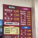 청주 복대동 점심특선 맛집, 돈우먼삼겹살 김치찌개 후기