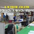 (주)와이엠테크 이미지