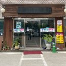 일등한방삼계탕 | 김포 구래동 삼계탕, 오리불고기 맛집 <일등한방삼계탕>