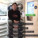 런드리익스프레스 이미지