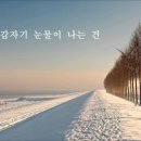 이문세 - 기억이란 사랑보다 이미지